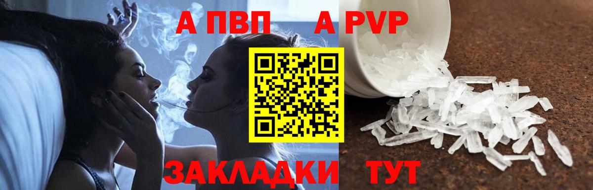 Гашиш  Меф МЯУ МЯУ   Сегежа  NBOMe  Вход с VPN  Купить закладку  Канабис 