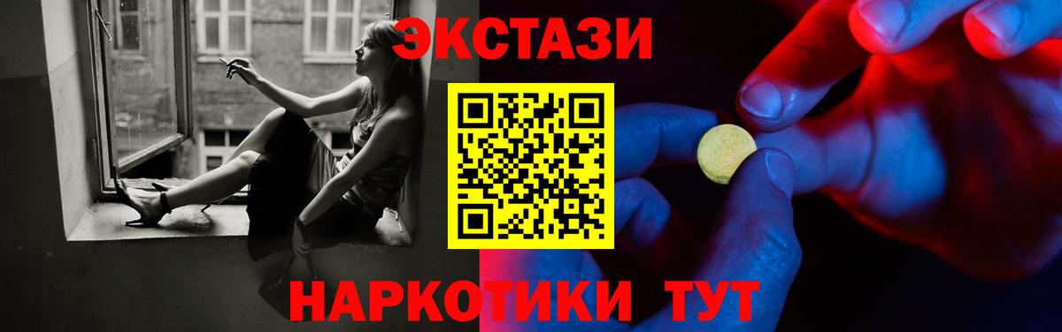 Экстази Punisher  Вход с VPN  Сегежа  наркошоп  Ecstasy бентли 