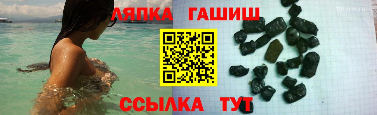 Гашиш VHQ Сегежа