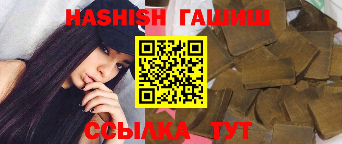 Сегежа  Гашиш гашик  Вход с VPN 