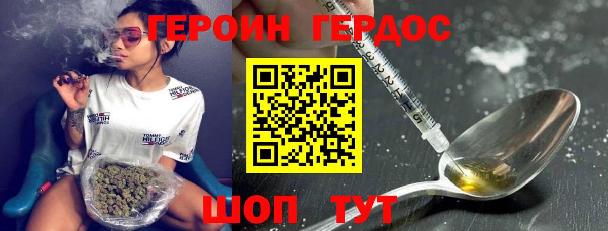 Героин герыч Сегежа