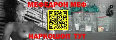 прущая мука Рузаевка
