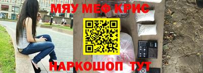 прущая мука Рузаевка