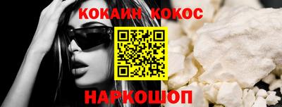 дистиллят марихуана Рыбинск