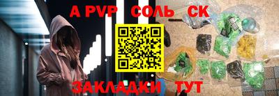 синтетический гашиш Рязань