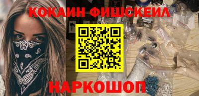синтетический гашиш Рязань