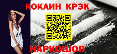 дистиллят марихуана Рыбинск