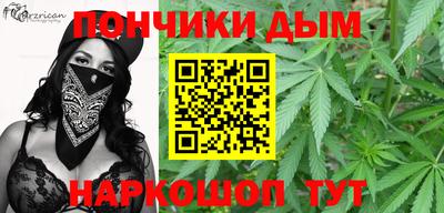 дистиллят марихуана Рыбинск