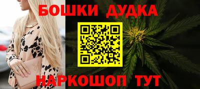 синтетический гашиш Рязань