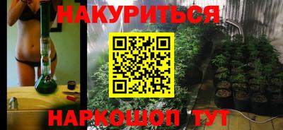 синтетический гашиш Рязань