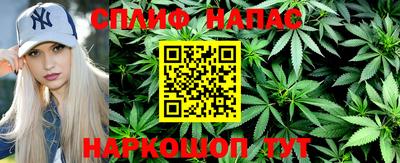 дистиллят марихуана Рыбинск