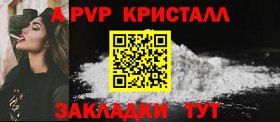 дистиллят марихуана Рыбинск