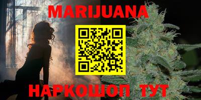 дистиллят марихуана Рыбинск