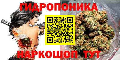 дистиллят марихуана Рыбинск