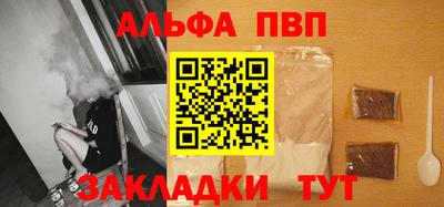 прущая мука Рузаевка