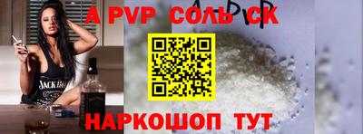 дистиллят марихуана Рыбинск