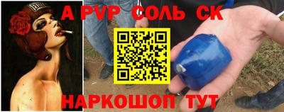прущая мука Рузаевка