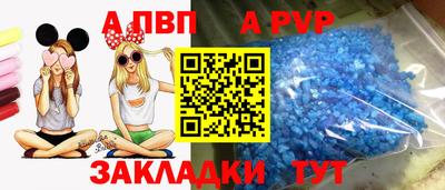 прущая мука Рузаевка