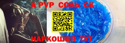 прущая мука Рузаевка