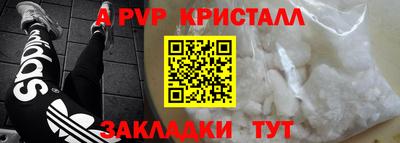 синтетический гашиш Рязань