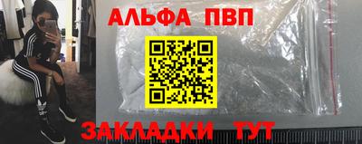 синтетический гашиш Рязань