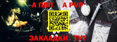 дистиллят марихуана Рыбинск