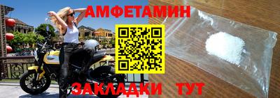 прущая мука Рузаевка