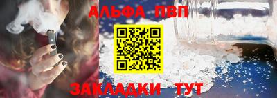 прущая мука Рузаевка