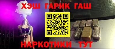 прущая мука Рузаевка