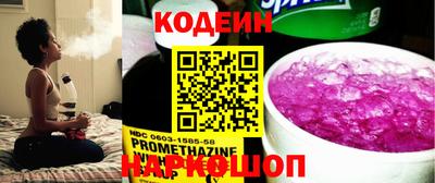 прущая мука Рузаевка