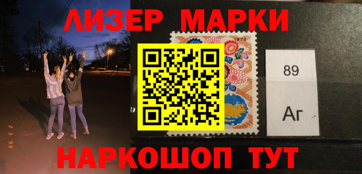 Лсд 25 экстази кислота  Лсд 25 экстази кислота  Сегежа  Вход с VPN 