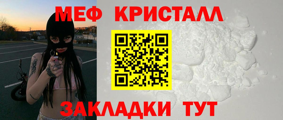 МЕФ Сегежа