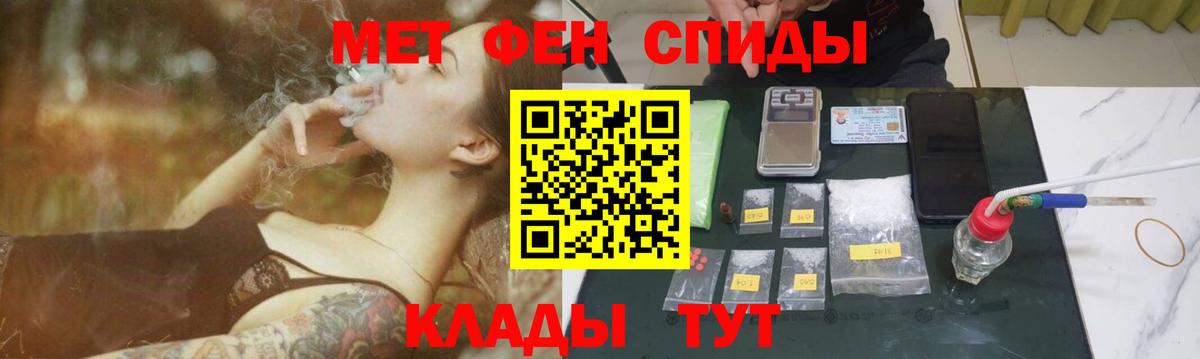 Метамфетамин кристалл Сегежа