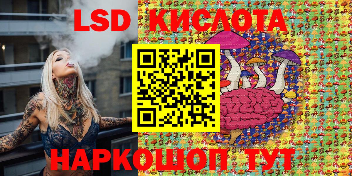 Марки NBOMe 1,5мг  Марки NBOMe 1,5мг  Вход с VPN  наркота  Сегежа 
