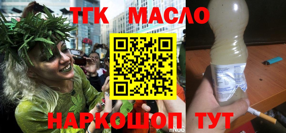 Дистиллят ТГК концентрат Сегежа