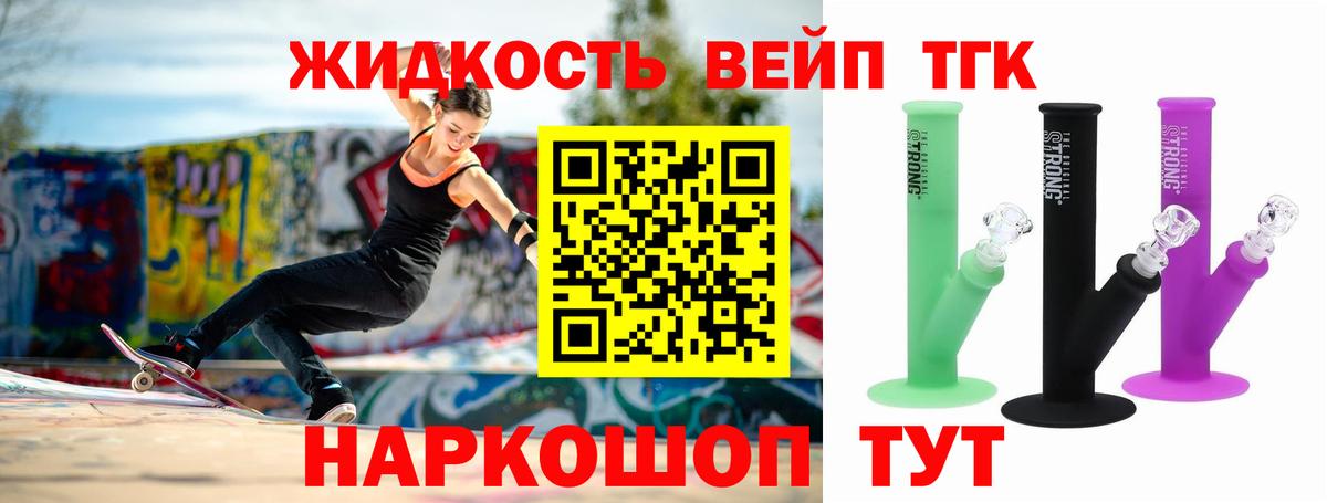 Сегежа  ТГК THC oil  мега онион  ТГК гашишное масло  Вход с VPN 
