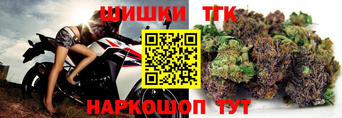 Бошки марихуана THC 21%  Канабис Bruce Banner  Вход с VPN  Сегежа 
